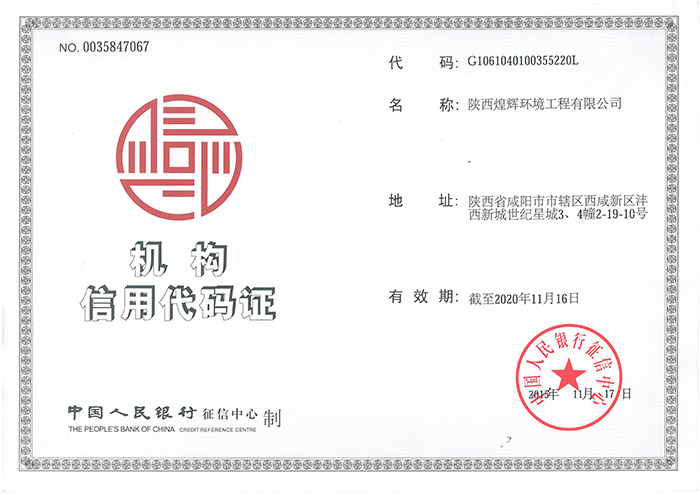 榮譽資質