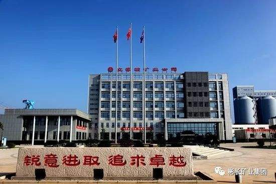 8：陜西彬長集團簽約中央空調托管業務